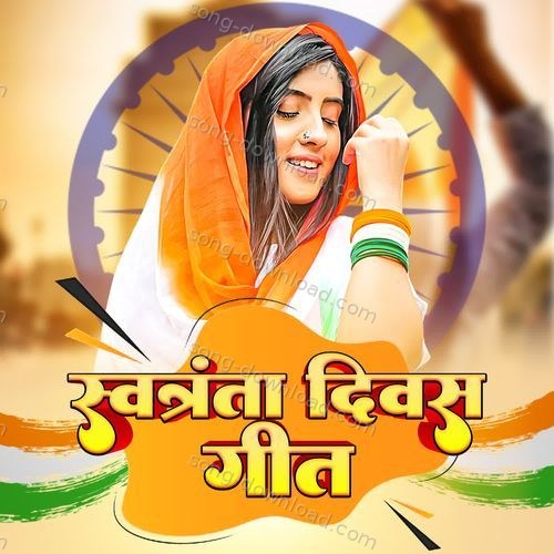 Tu Mere Karma Priya Singh MP3 Download